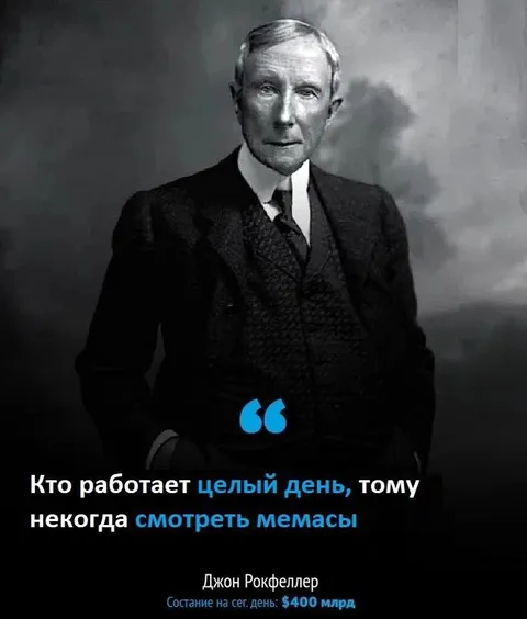 Кто работает целый день