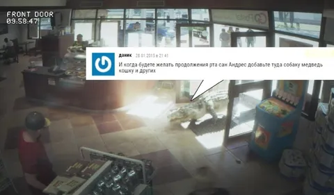 Собака в продолжении GTA