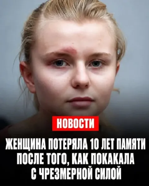 Новости после чрезмерной силы