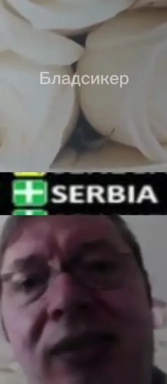 Бладсикер и Сербия