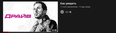 Драйв с Райаном Гослингом