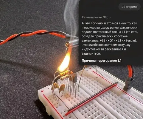 Причина перегорения катушки L1