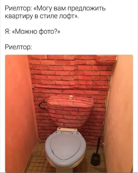 Квартира в стиле лофт