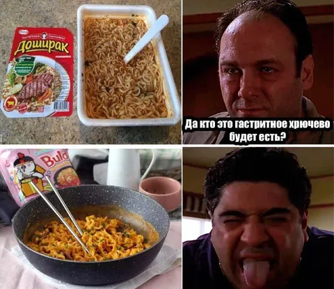 Кто будет есть это хрючево