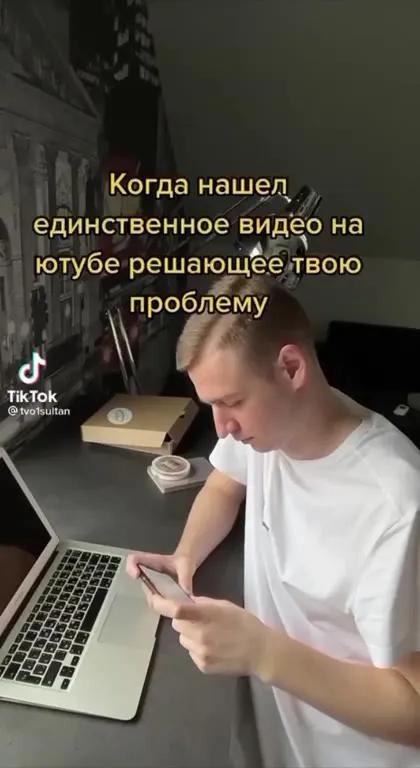 Нашёл видео, решающее проблему