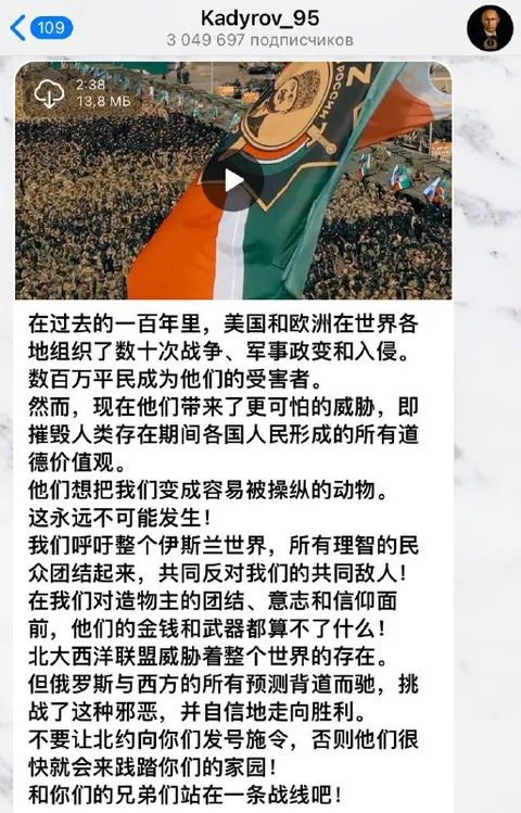 共同反对西方威胁