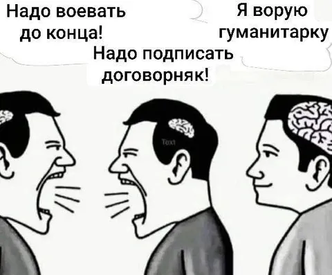 Надо подписать договорняк
