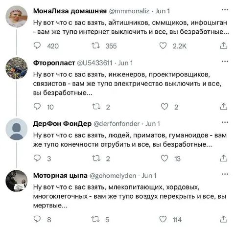 Безработные после отключения всего
