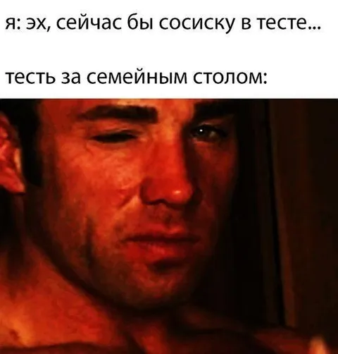 Сосиска в тесте за семейным столом