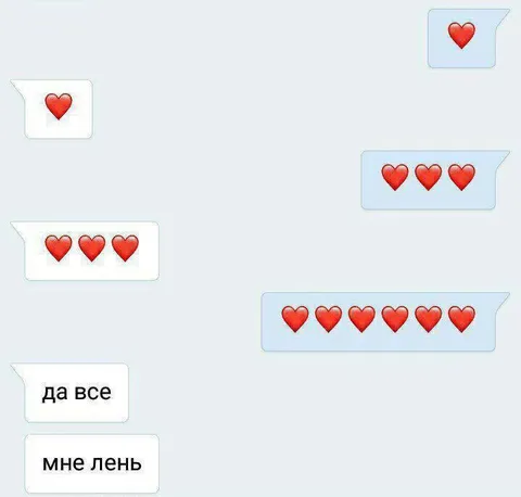 Да всё, мне лень