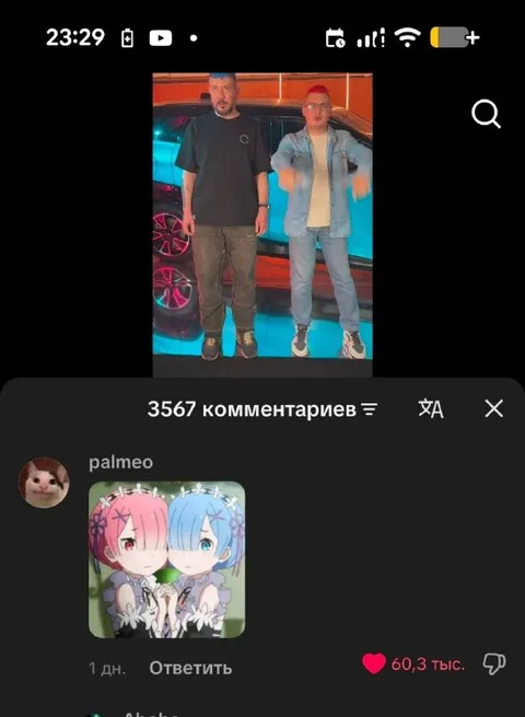 Рем и Рам среди гангстеров