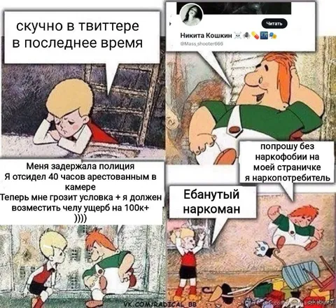 Скучно в Твиттере Карлсону