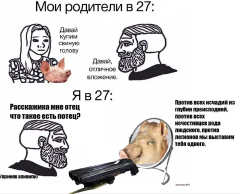 Родители и я в 27