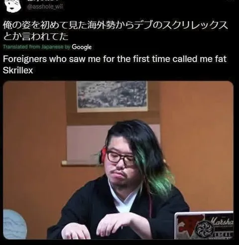 デブのスクリレックスと言われた