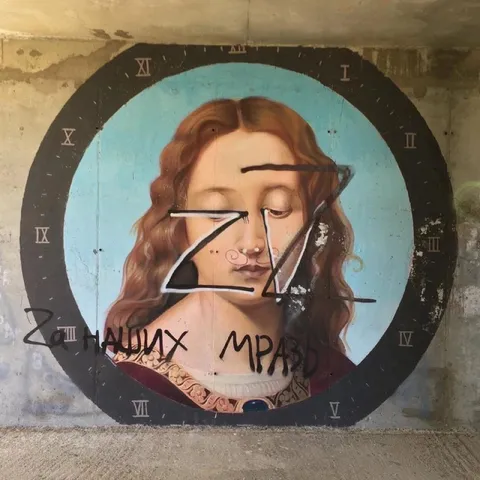 За наших мраз