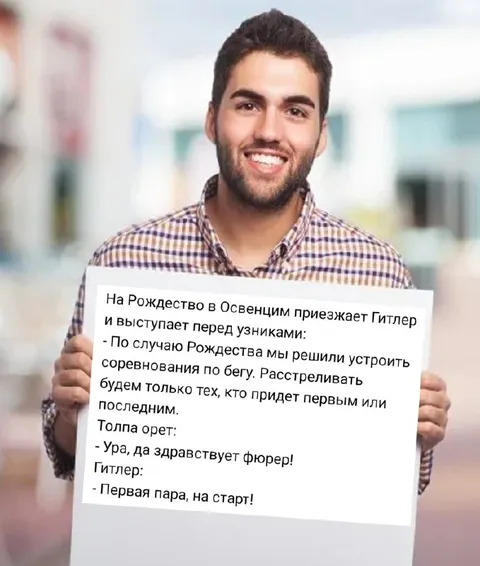 Гитлер и рождественские соревнования