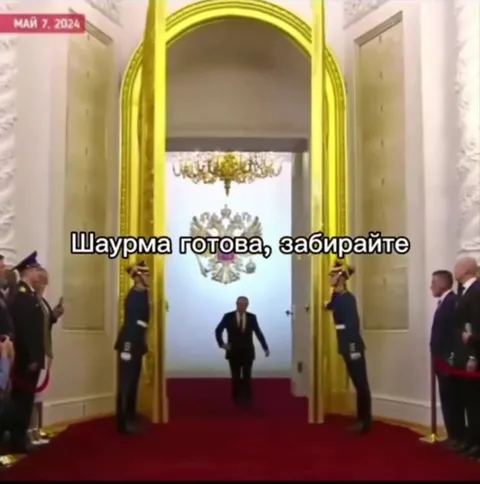 Шаурма готова, забирайте