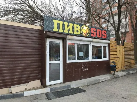 Пивной киоск SOS