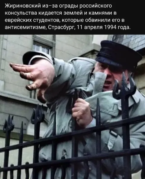 Жириновский кидается камнями