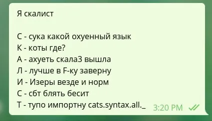 Скалистый язык программирования
