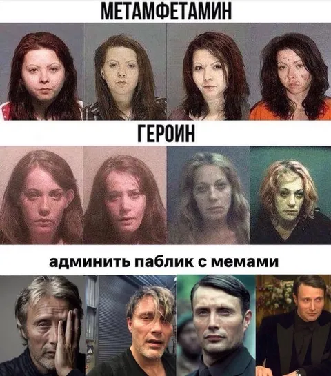 Админит паблик с мемами