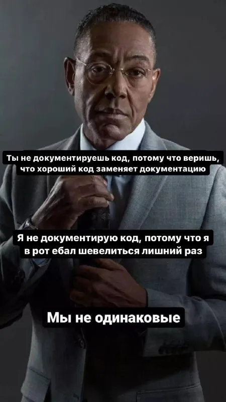 Мы не одинаковые программисты