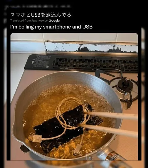 スマホとUSBを煮込んでる