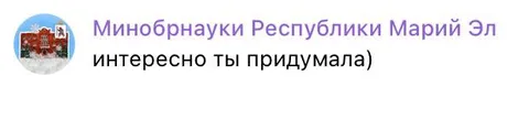 Интересно ты придумала