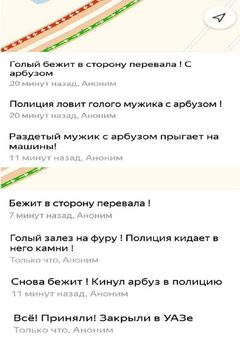 Голый мужик с арбузом