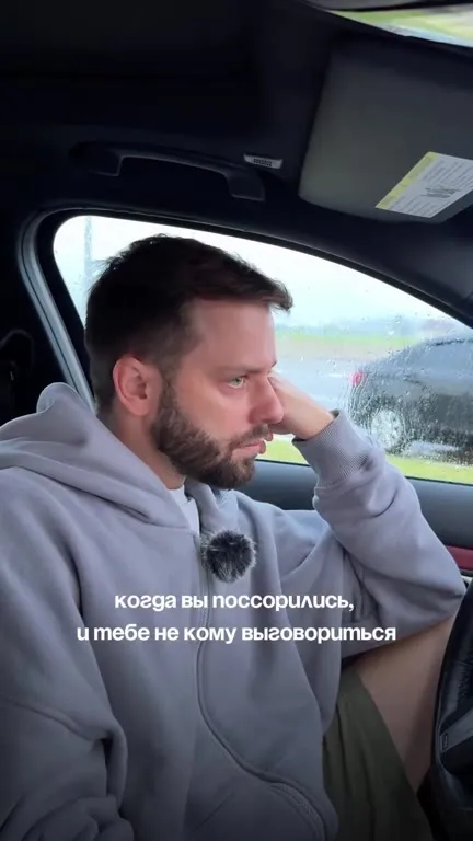 Когда поссорились и пишешь Роналду