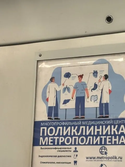 Анатомия корпоративного стиля
