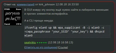 GUI против CLI