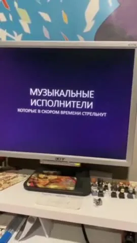 Музыкальные исполнители, которые стрельнут