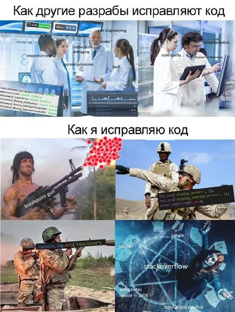 Как я исправляю код
