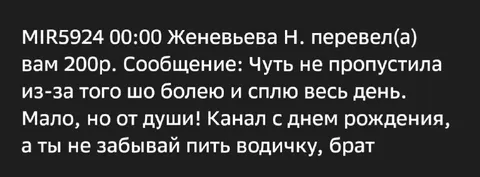 Мало, но от души