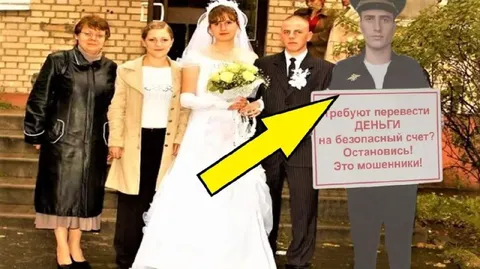 Свадьба и мошенники