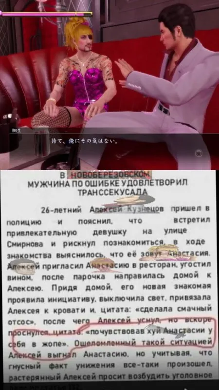 Алексей и унижение в отеле