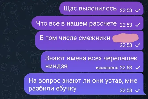 Имена всех черепашек-ниндзя