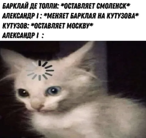 Александр снова меняет командующего