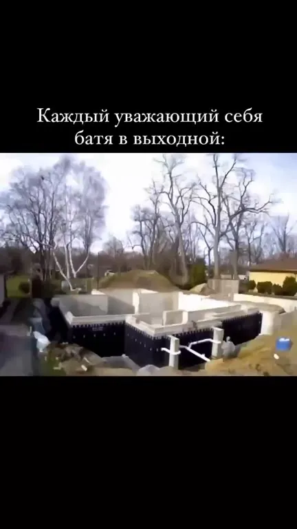 Уважающий себя батя на выходных