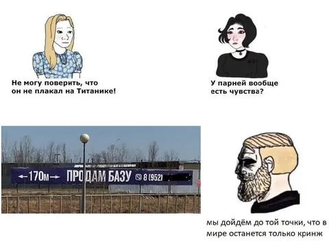 Продам базу после Титаника
