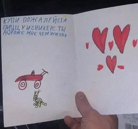 Пицца и сникерсы дороже жизни