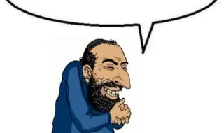 Хитрый бородатый мужчина