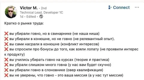 Кратко о рынке труда