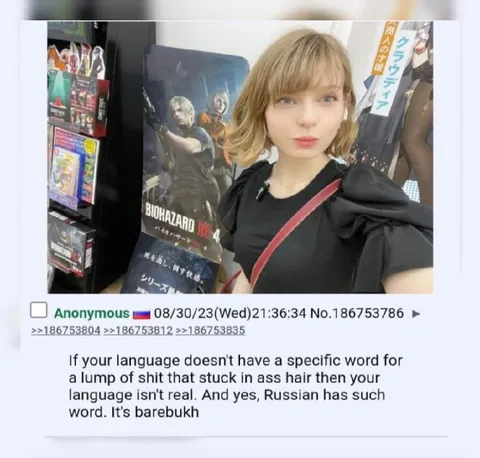 Russian Word for Ass Hair Clump