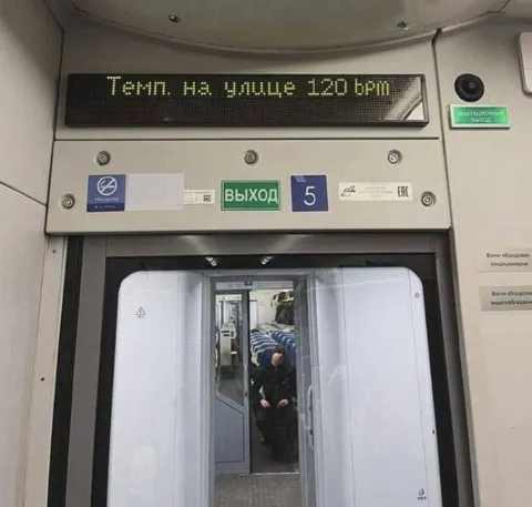 Темп на улице 120 bpm