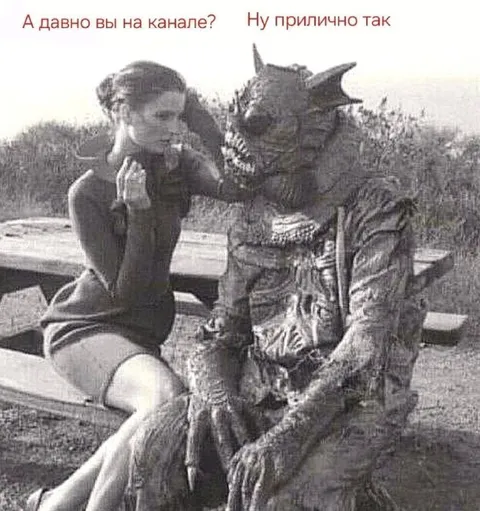 Давно вы на канале?