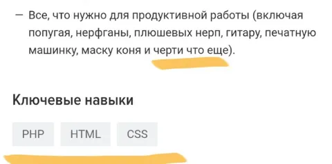 Всё для продуктивной работы
