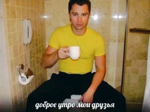 Доброе утро мои друзья