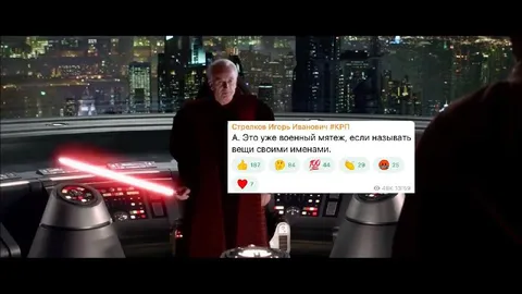 Военный мятеж своими именами